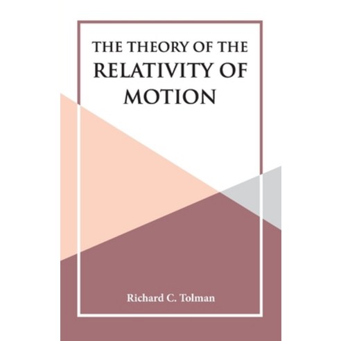 (영문도서) The Theory of the Relativity of Motion Paperback, Hawk Press, English, 9789393971333