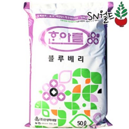 SN월드 한아름 블루베리 상토 50리터, 1개, 50l