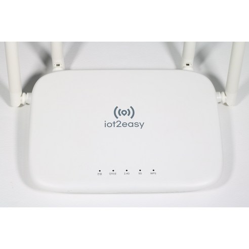 고속 무선 인터넷, WiFi 6, 1.5Gbps 속도