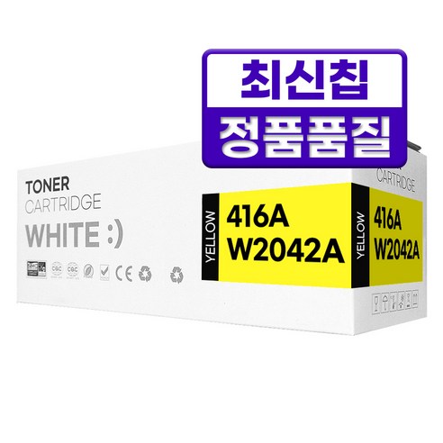 HP 416A 표준용량 재생 호환 토너, 1개, W2042A 노랑