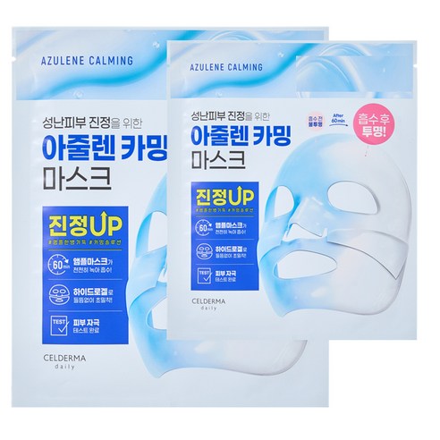 지친 피부에 선사하는 마법, 셀더마 데일리 트랜스포밍 시카 카밍 마스크 심층 리뷰 셀더마마스크팩