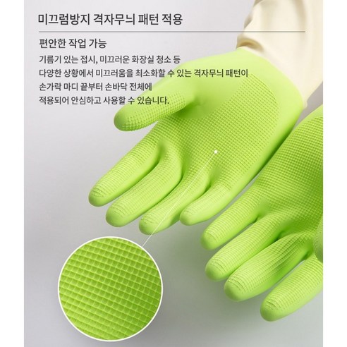 명진 홈에디션 투칼라 고무장갑, 그린, 중(M), 4세트