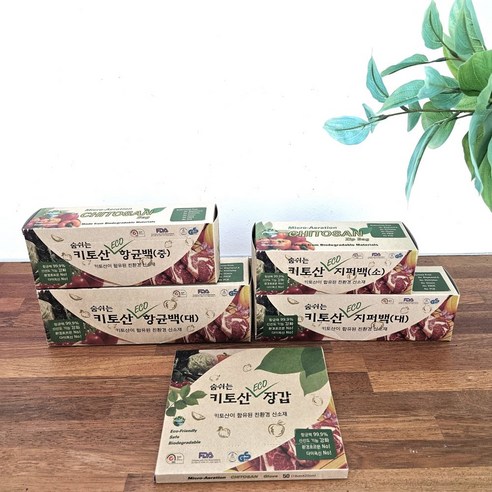 웰로스 키토산 항균지퍼백 항균백 롤백 모음, 3세트