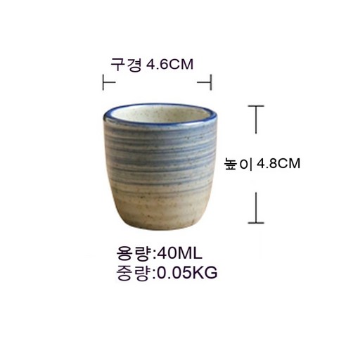 스노우드림 일본식 청주 도자 세트 가정용 소형 잔 소주잔, 펜슬 잔_4개룩