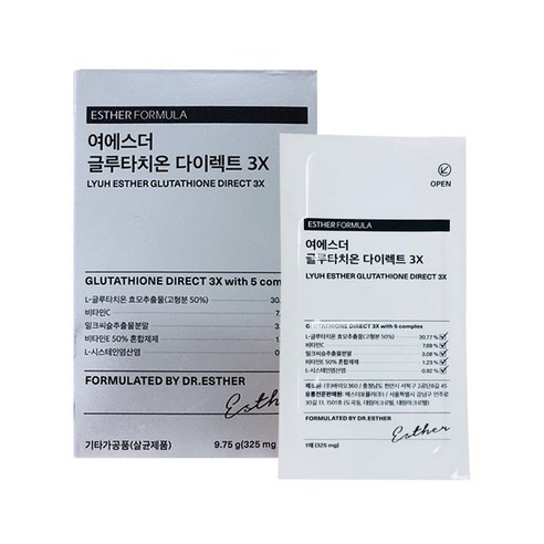 여에스더 글루타치온 다이렉트 필름 3x 30매, 320mg x 30매, 5박스