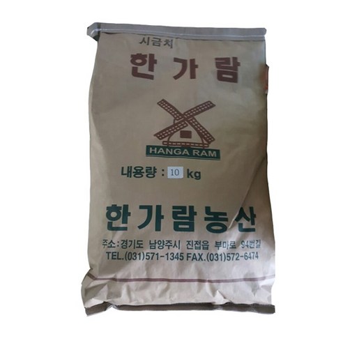 시금치가루 한가람농산 10KG, 1개