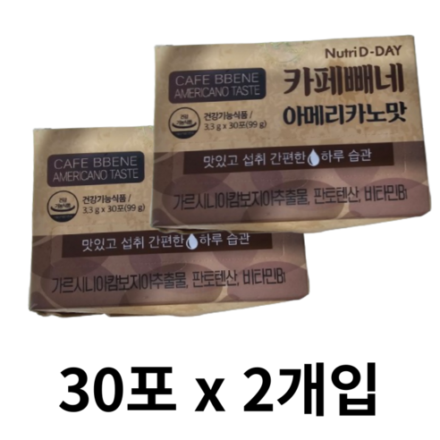 뉴트리디데이 다이어트 카페빼네 아메리카노맛, 99g, 4개