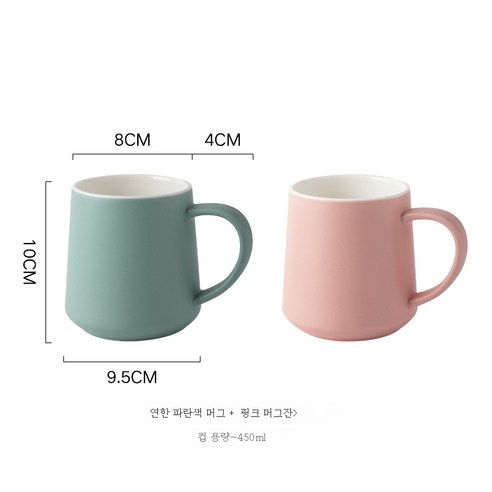 DFMEI 뚜껑 숟가락 세라믹 컵 여성 차 컵 커피 컵 대용량 물 컵과 간단한 머그, 라이트 블루 + 핑크