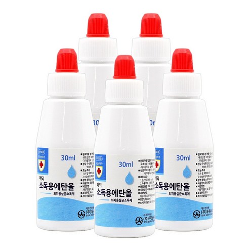 [케이솔루션] 소독용 에탄올 외피용 소독약 30ml, 5개, 30ml