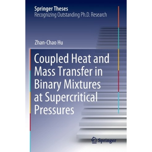 (영문도서) Coupled Heat and Mass Transfer in Binary Mixtures at Supercritical Pressures Paperback, Springer, English, 9789811678080
