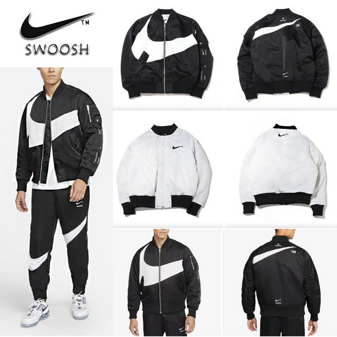 우아함과 실용성이 조화된 나이키 항공점퍼