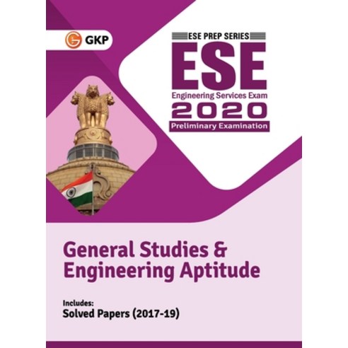 UPSC ESE 2020 General Studies & Engineering Aptitude Paper I Guide by Dr. N.V.S. Raju Dr. Prateek G... Paperback, G.K Publications Pvt.Ltd, English, 9788193975398