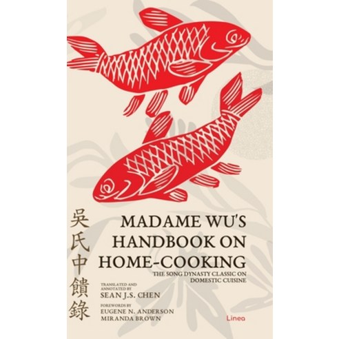 (영문도서) Madame Wu''s Handbook on Home-Cooking: The Song Dynasty Classic on Domestic Cuisine Hardcover, Linea, English, 9781777938727