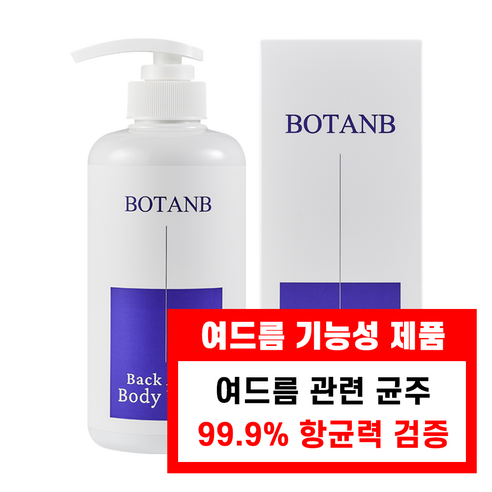 보탄비 베타인살리실레이트 산양유 향 좋은 등드름 바디워시, 1개, 500ml Best Top5