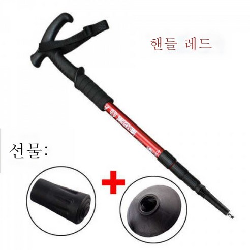 DFMEI.등산 스틱.Climbing staff--A아웃도어 스틱 스틱 신축 탄소섬유 카본 초경량 등산 트레킹 장비접이식 지팡이, DFMEI.T 모양의 핸들 레드, 기본