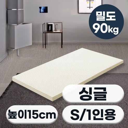 [특가쿠폰] 에코어 천연라텍스 매트리스 15cm 밀도 90kg (싱글 슈퍼싱글 퀸 킹) 슈퍼싱글매트리스