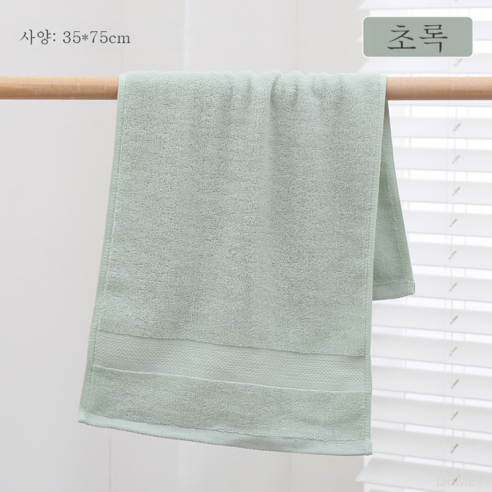 DFMEI 속건욕타월 스포츠 피트니스 휴대용 야외수건 순면 보들보들 여름목욕타월 여름목욕타월입니다, 민트 그린이요