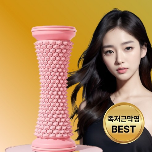 푸쉬풋 족저근막염 발마사지 롤러 발바닥 지압기, 핑크, 1개