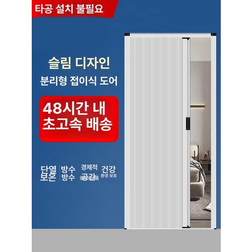 베이지 물막이로 완성하는 쾌적하고 아름다운 욕실