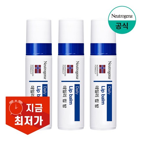 보습 립스택