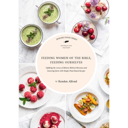 (영문도서) Feeding Women of the Bible Feeding Ourselves: A Jewish Food Hero Cookbook Hardcover, Turner, English, 9781684423279
