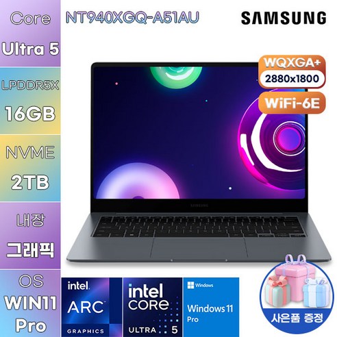 삼성 갤럭시북4 프로 NT940XGQ-A51AU WIN11 포토샵 영상편집 사무용 코딩용 대학생 고사양 노트북, NT940XGQ-A51A, 16GB, 2TB, 문스톤 그레이