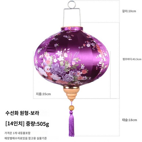 당신의 공간에 호이안의 밤을 선물하세요