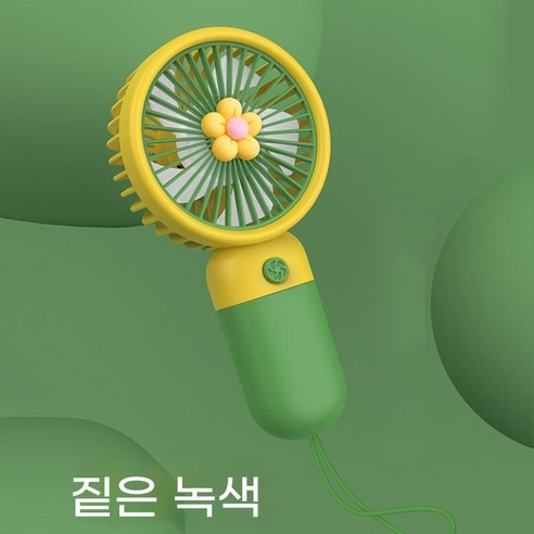 플라워 미니 핸디 선풍기 휴대용 선풍기, 파인애플, 1개