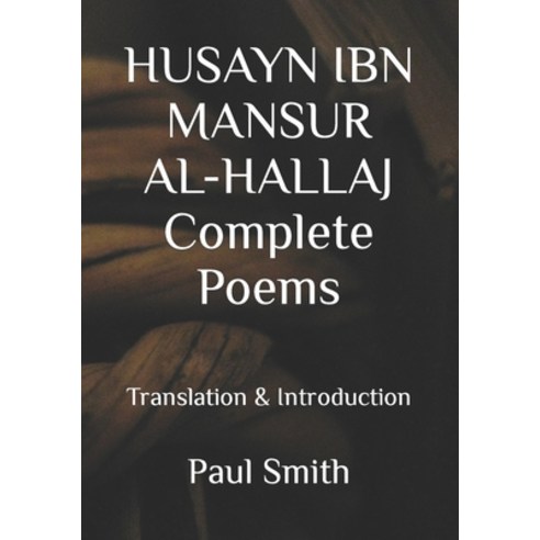 (영문도서) HUSAYN IBN MANSUR AL-HALLAJ Complete Poems: Translation & Introduction Paperback, Independently Published, English, 9798372202436
