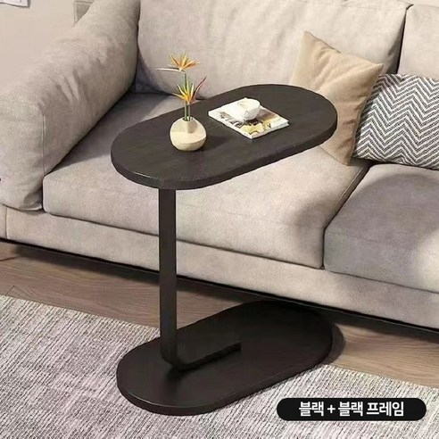 탠츠유 사이드 라운드 침대 소파 테이블, 블랙+불랙 프레임