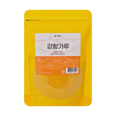 태양별 강황가루 500g ( 품질좋은 인도산 강황), 1개