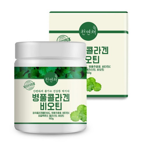 병풀 콜라겐 비오틴 150g, 천연채 병풀 콜라겐 비오틴 150g