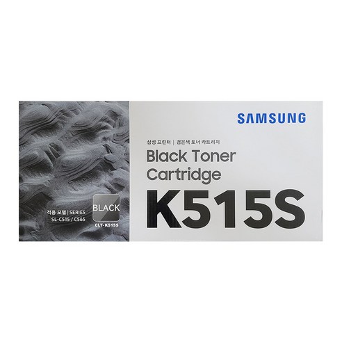삼성전자 컬러 레이저프린터 토너, 1개, 블랙(CLT-K515S)