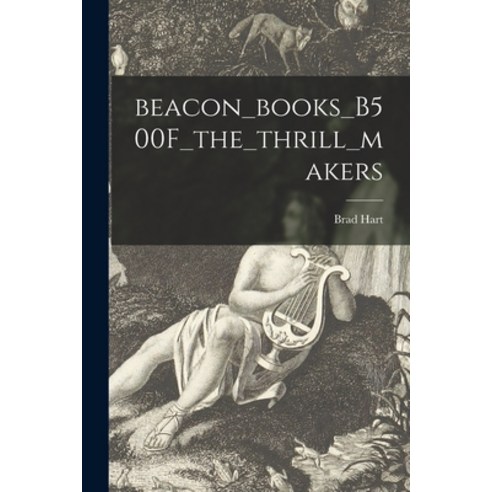 (영문도서) Beacon_books_B500F_the_thrill_makers Paperback, Hassell Street Press, English, 9781014969804
