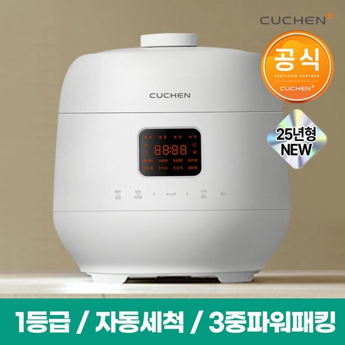 쿠첸 더 핏 슬림 전기압력밥솥 10인용, CRS-FSWD1040PW, 퓨어화이트