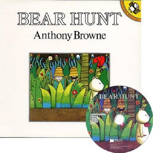 노부영 Bear Hunt (Paperback + CD), JYbooks(제이와이북스)