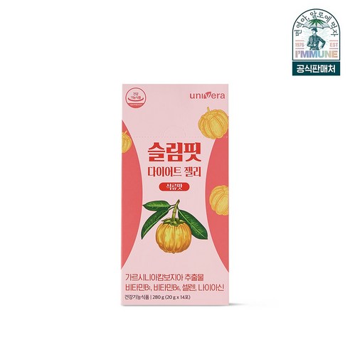 [유니베라]슬림핏 다이어트 젤리 석류맛(20g * 14포), 1팩(20g*14포), 280g, 1개