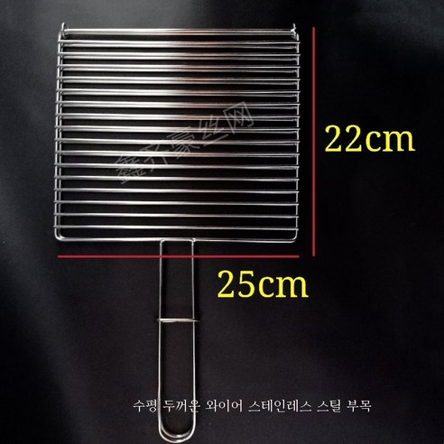 ZZJJC 304 스테인리스 불고기 집게 상용 바비큐 가정용 불고기 참빗 구이, 굵은 가로줄 22cmX25cm 스테인리스스틸클립, 한 개