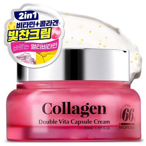 메디픽미 바르는 콜라겐 (멜라논크림 PDRN 재생크림 기미크림 ) 50ml, 1개