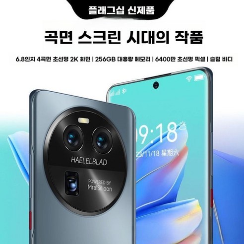 X80Pro SIM 5G 스마트폰 공기계 새제품 자급제 학생폰 알뜰폰 듀얼유심, 16GB+512GB, 그레이, 512GB