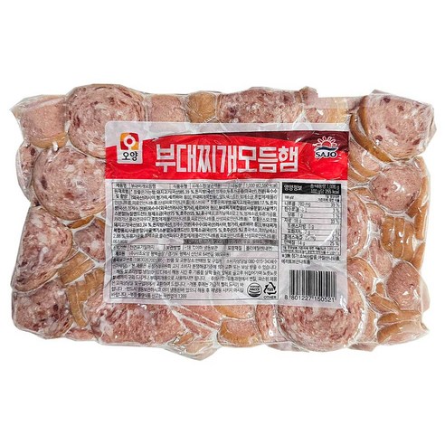 남부햄 부대찌개 모듬햄
