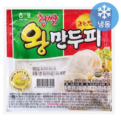 해태 찹쌀 왕만두피 360G x 3개 보냉백포장