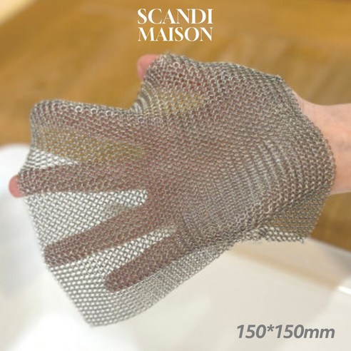 스칸디메종 316L 15x15cm 스텐 수세미 철수세미, 1개, 1개입