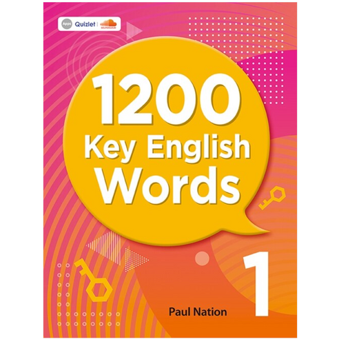 1200 Key English Words 1 2 3 선택, 1번