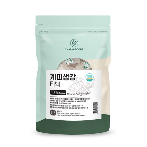 차가운 계절에 따뜻함과 편안함을 위한 완벽한 음료