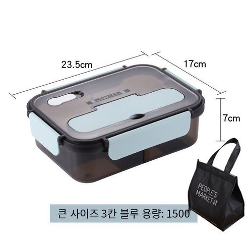 YY별도의 전자 레인지 플라스틱 도시락 학생 암나사 단열 도시락 성인 사무실 대용량 도시락, 색깔8_도시락+식기+다크블랙절연가방