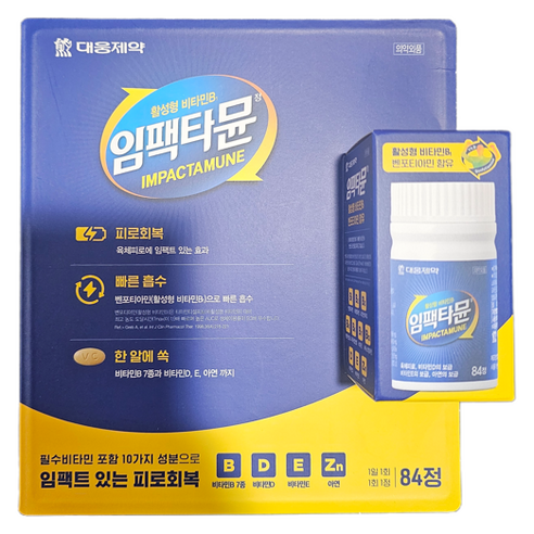 [코스트코 무료배송] 대웅제약 임팩타뮨 84 활성형 비타민B