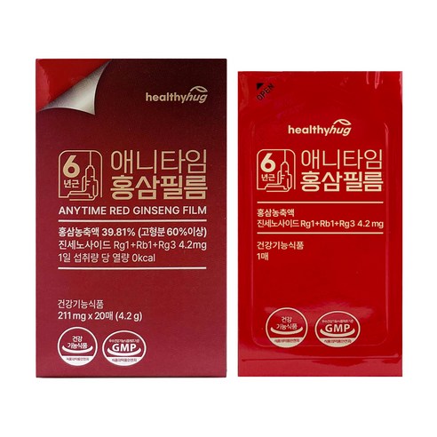 [헬씨허그]6년근 애니타임 홍삼필름, 1박스