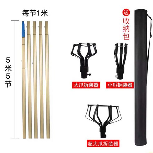 UV경화기 소형 손톱 접착 영양공급 경화기 타이머 발톱 정리기 페디, 1개, 5. 적청광 200W+1.5m+까치발 L3014 어린이화장품 9 전구 교체봉 장대 알전구 설치 막대기 분해 도구 램프 가정용 집게, 1개, 6. 8m 분해 세트(3-20)