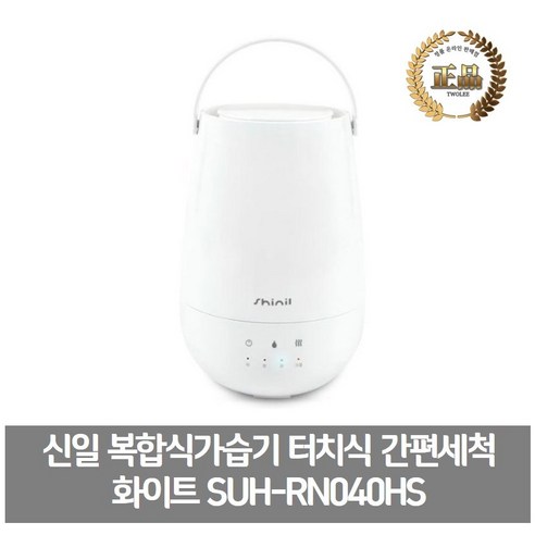 신일 복합식 가습기 4L, SUH-RN040HS(화이트)